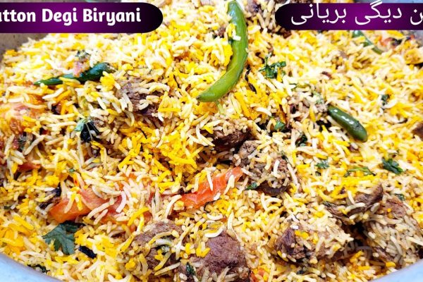 Eid Special Degi Mutton Biryani