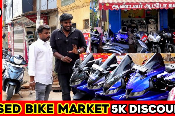 10000 இருந்தால் போதும் | Trichy used bike market