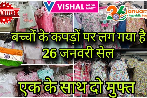 Vishal Mega Mart Kids Wear Collection